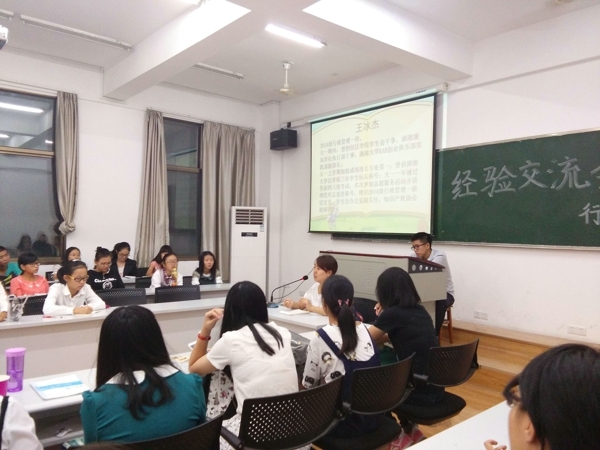 行管专业.jpg