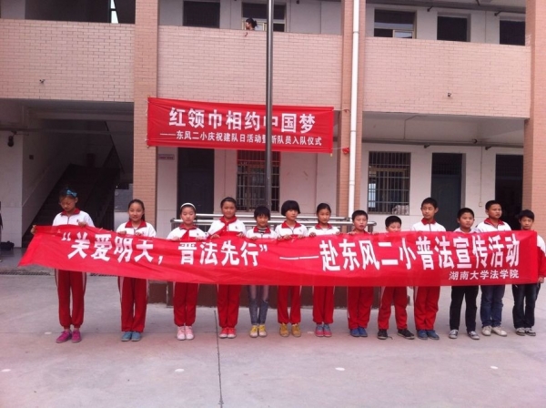 普法活动1.jpg